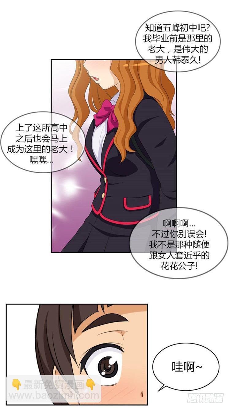 02.你说狗血不狗血