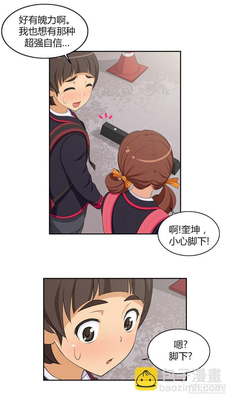 02.你说狗血不狗血