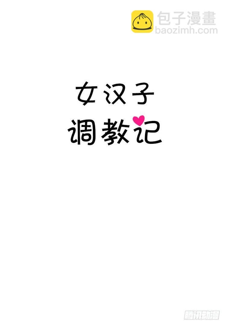 02.你说狗血不狗血