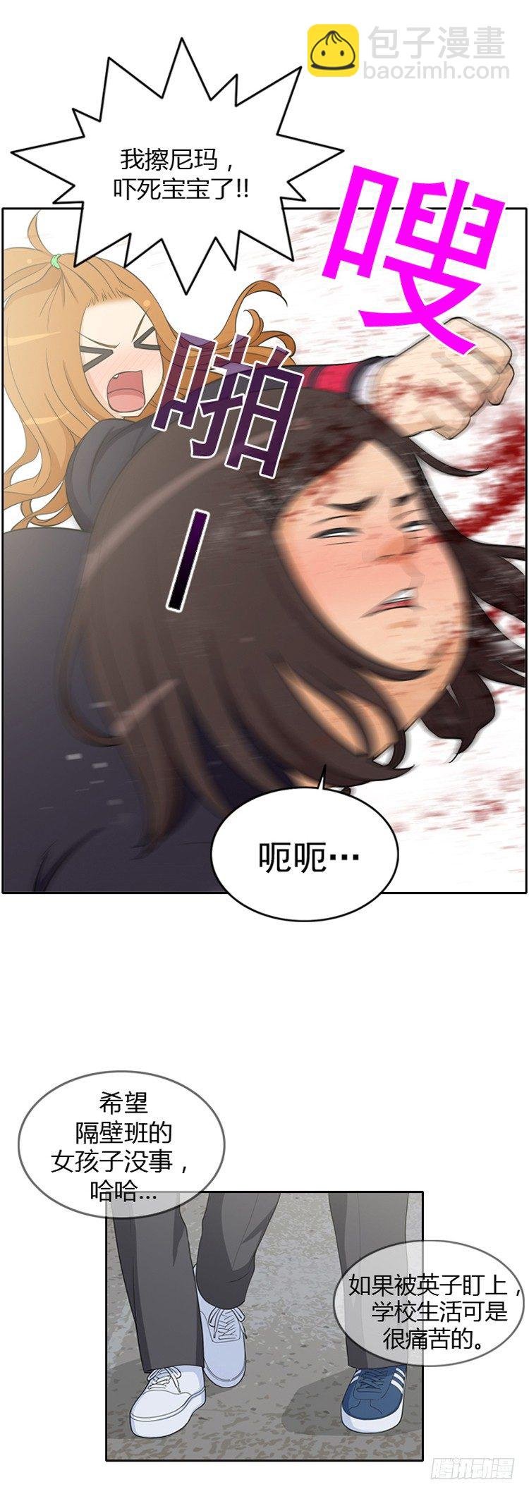 20.不会放过你