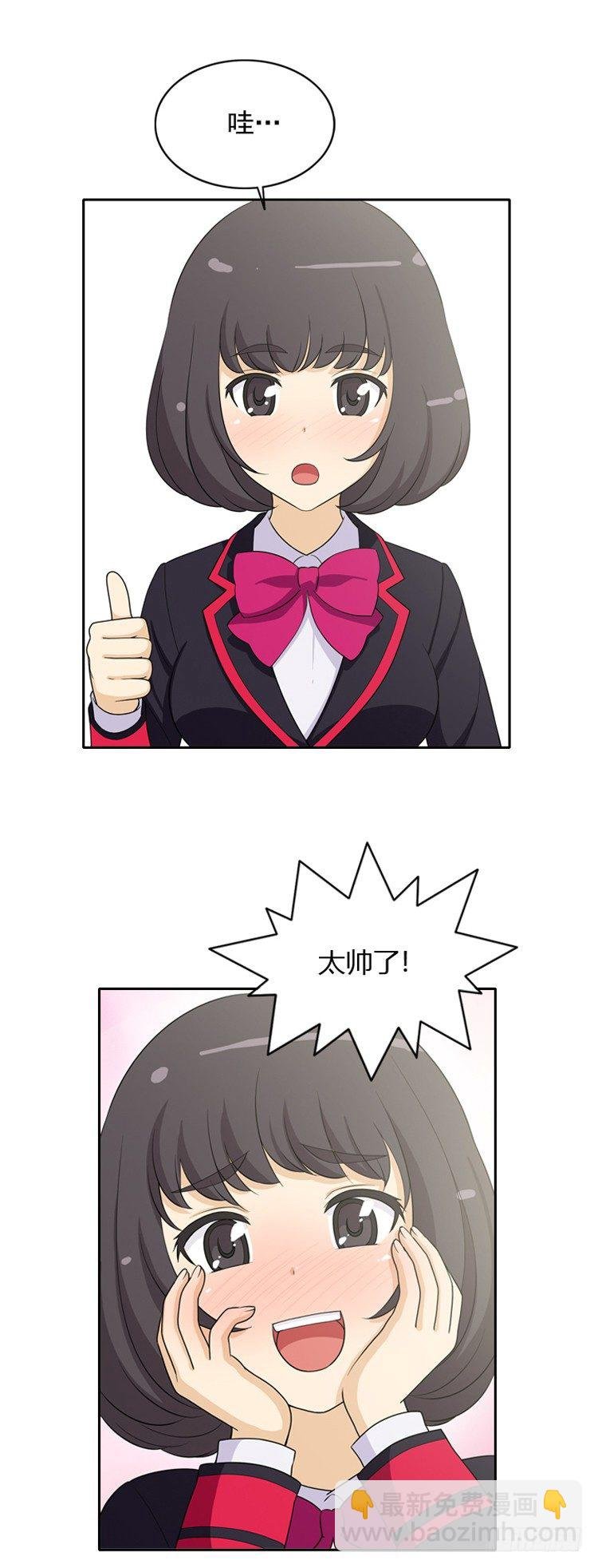 20.不会放过你