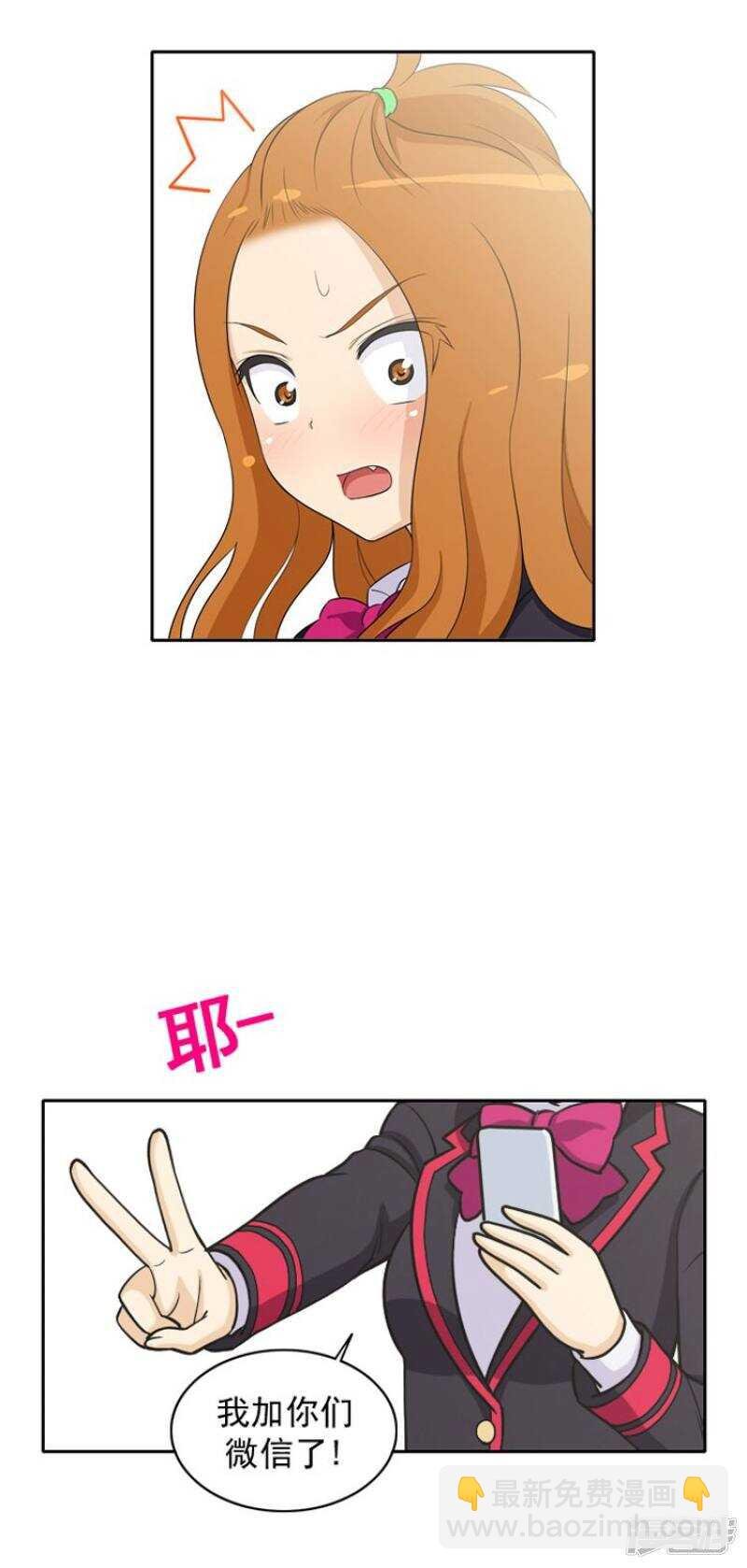 21.我们做朋友吧