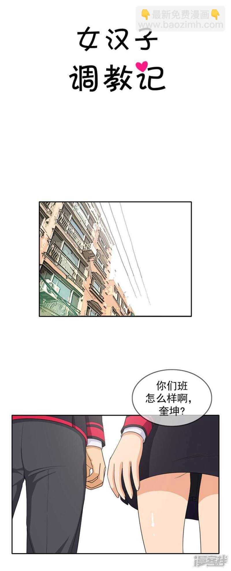 23.想知道你的号码