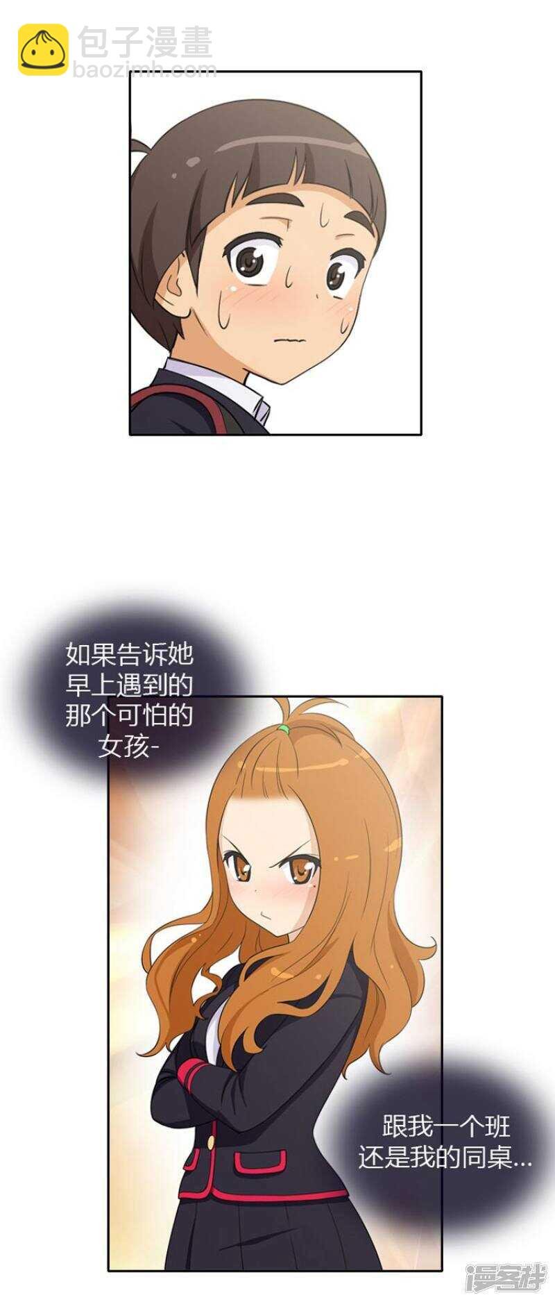 23.想知道你的号码