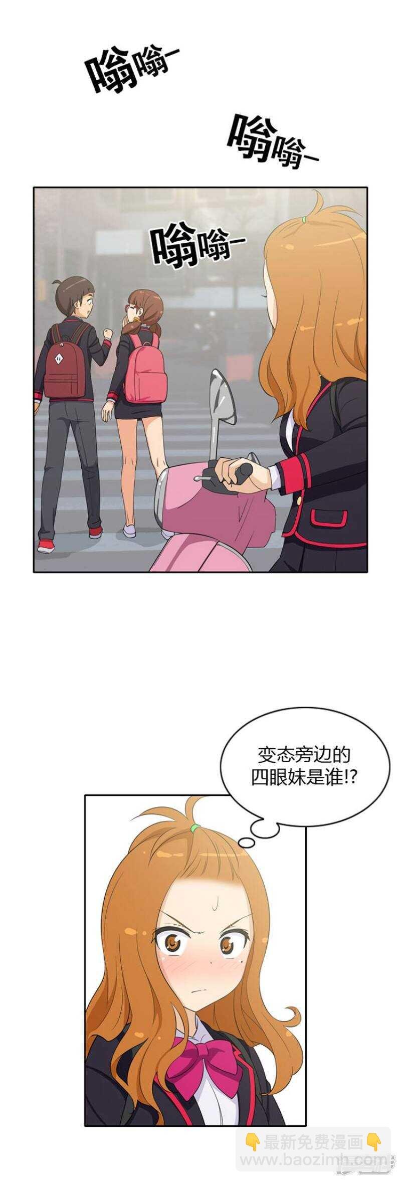 24.他有女朋友？