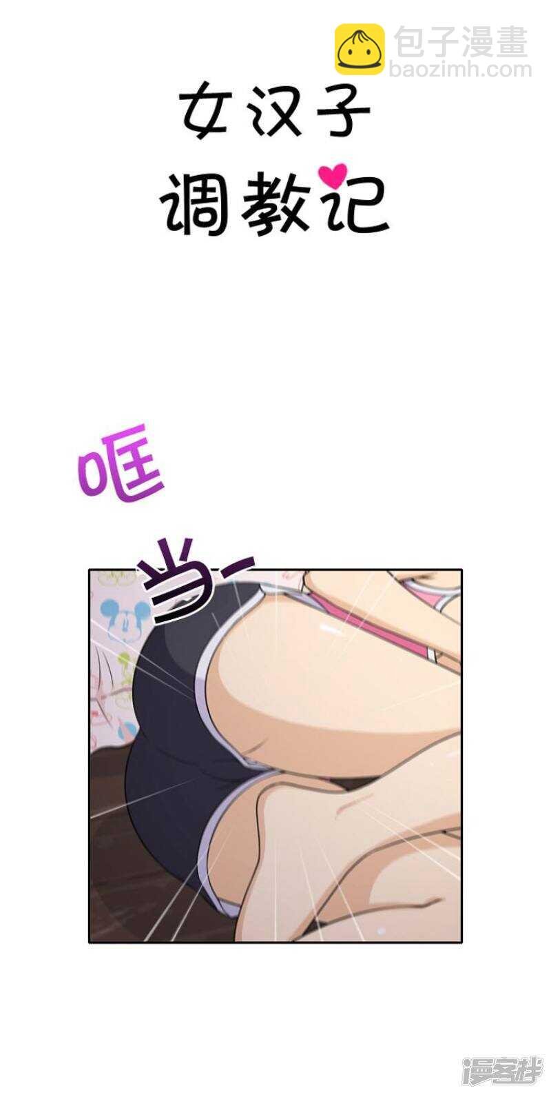 25.我宝贵的初吻
