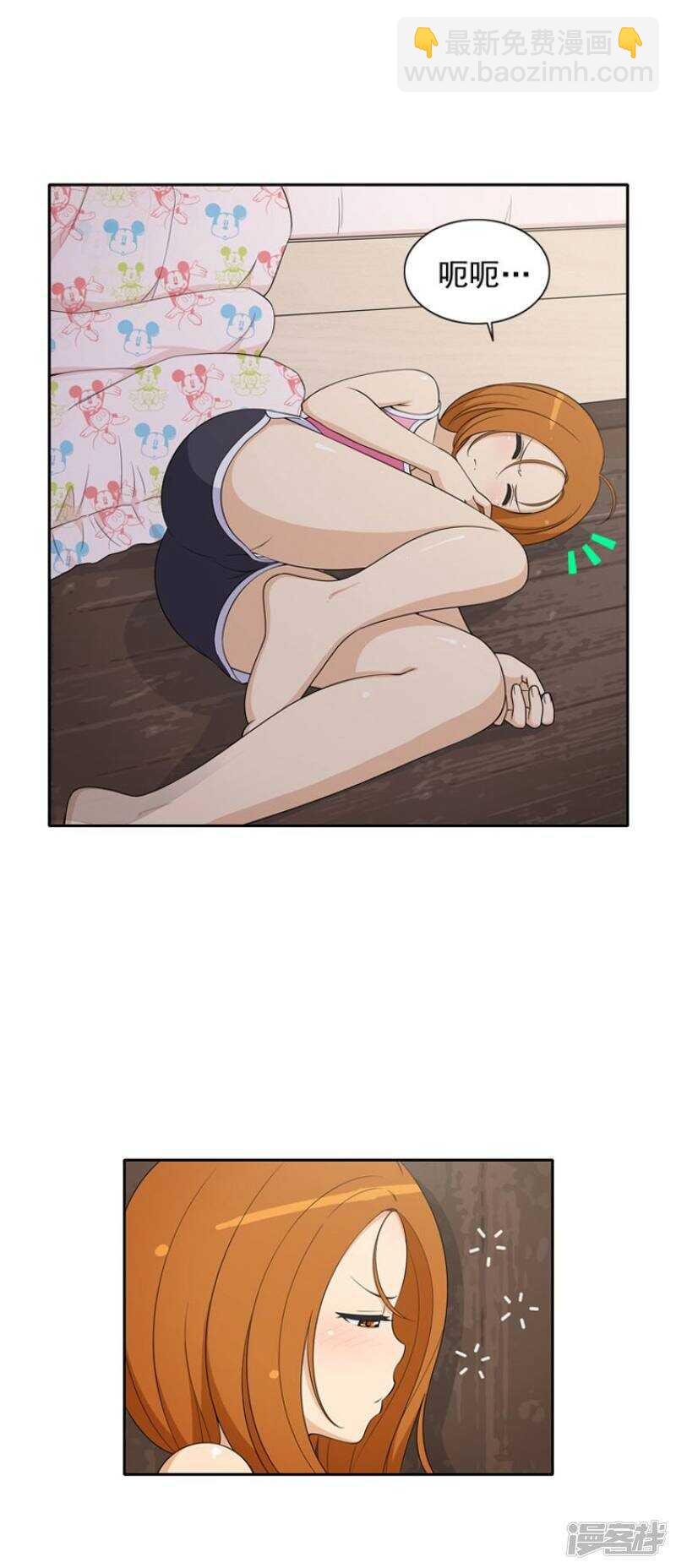 25.我宝贵的初吻