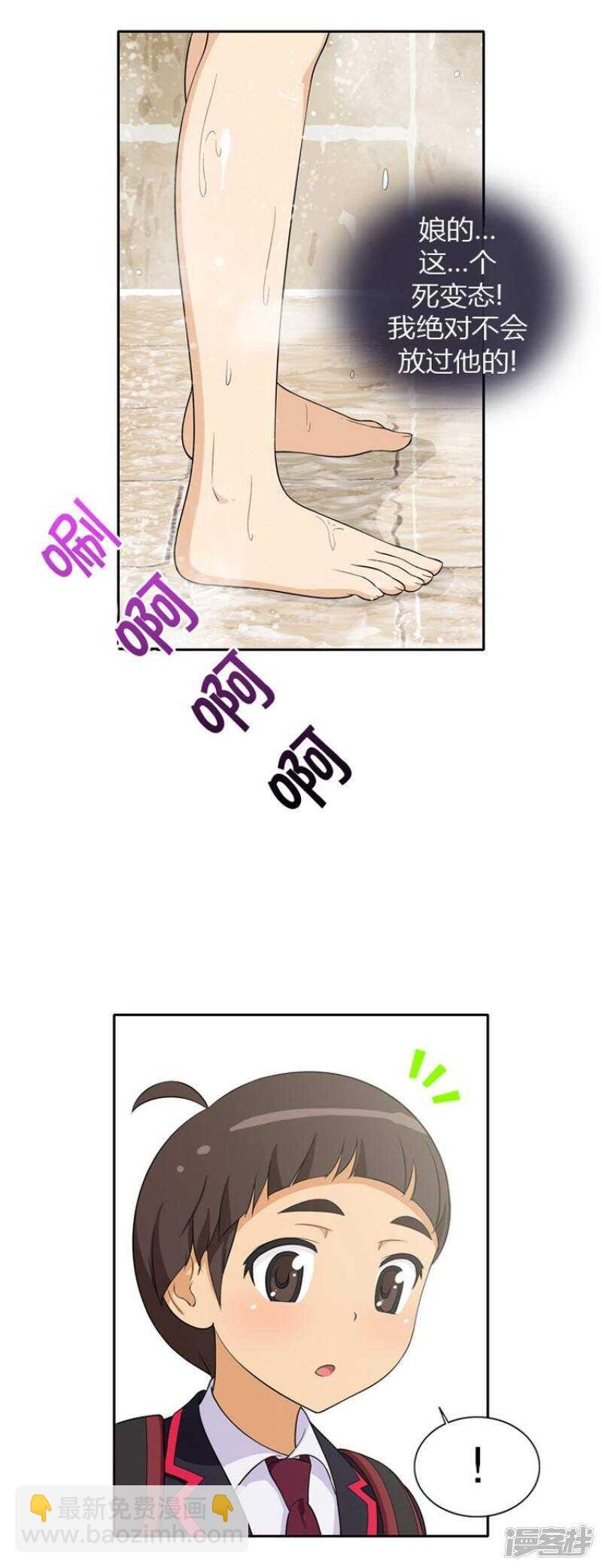 25.我宝贵的初吻
