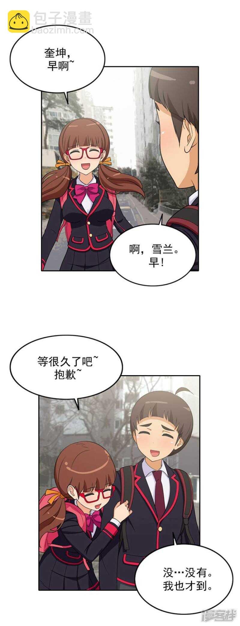 26.不放过你这个人渣
