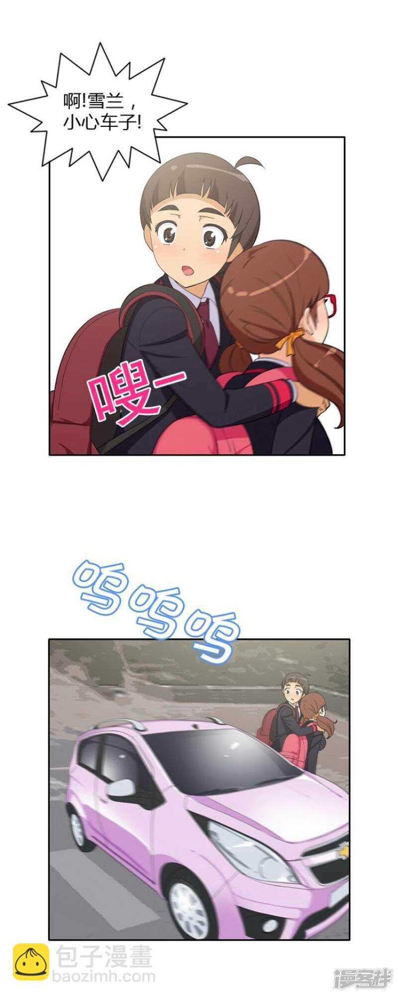26.不放过你这个人渣