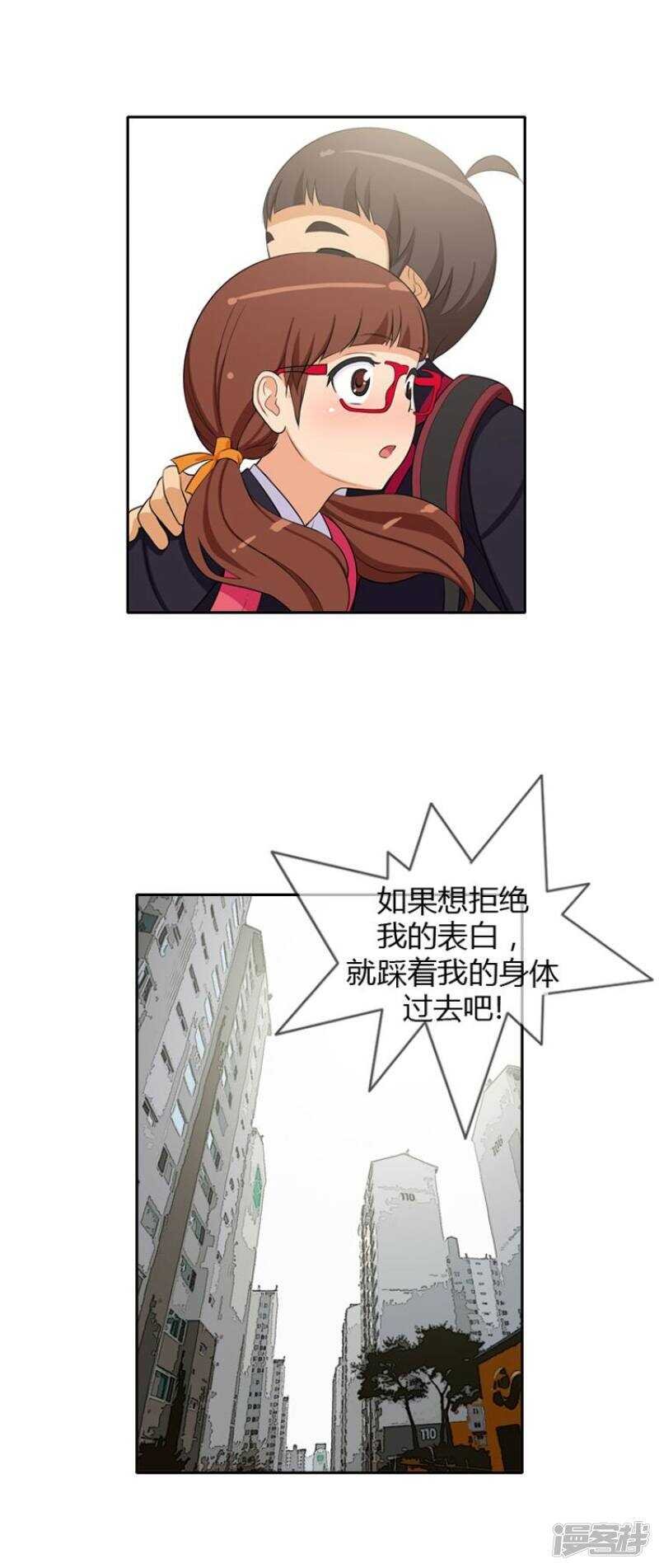 26.不放过你这个人渣