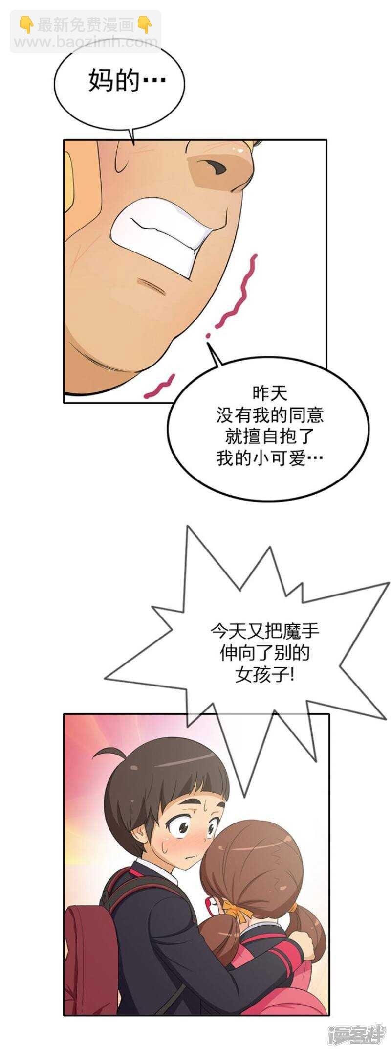 27.好好教训你