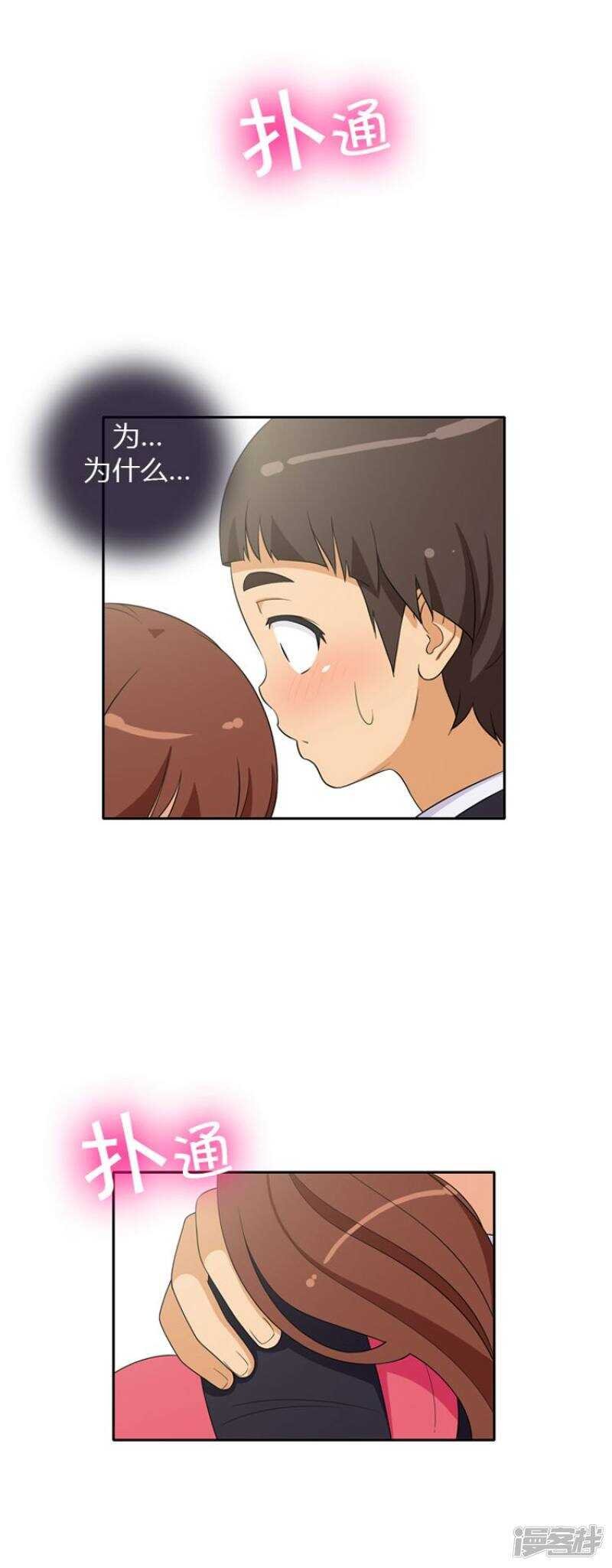 27.好好教训你