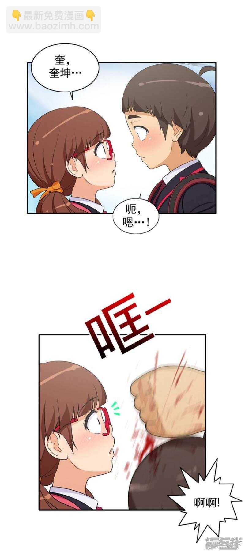 27.好好教训你