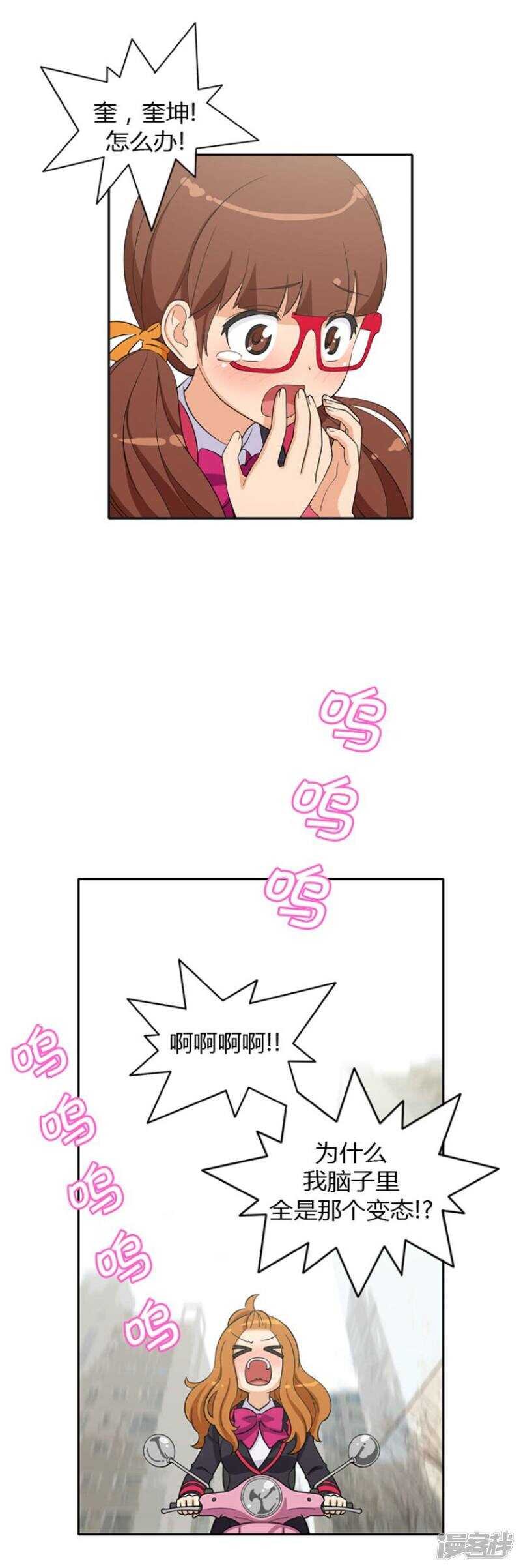27.好好教训你