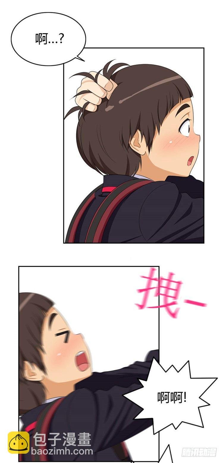 03.“情敌”登场