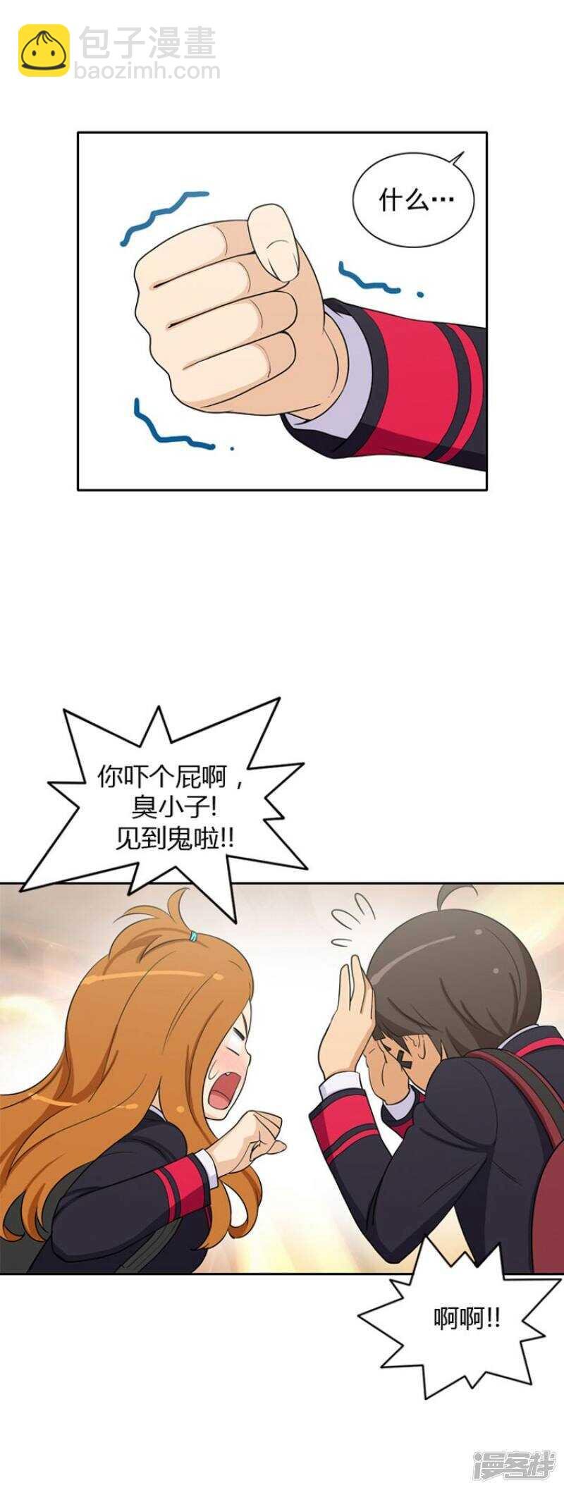 30.你是谁？