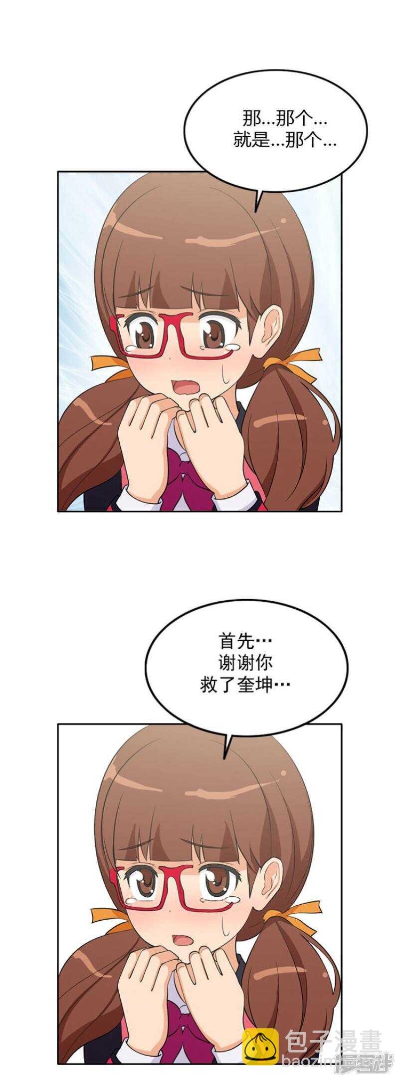 30.你是谁？