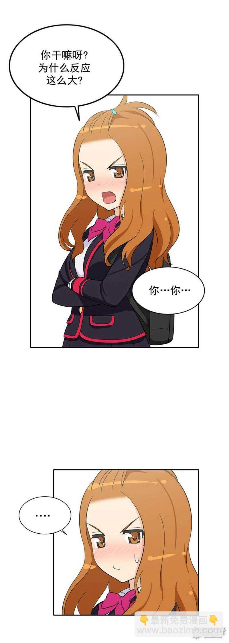 30.你是谁？