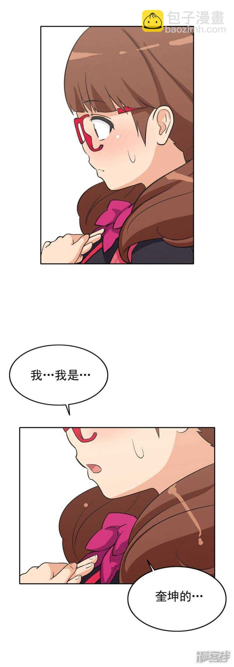 31.怎么搞成这副样子？