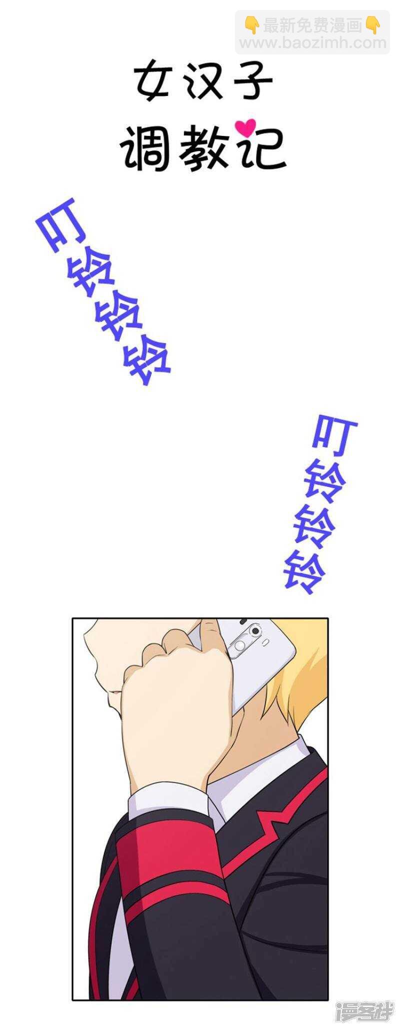 31.怎么搞成这副样子？