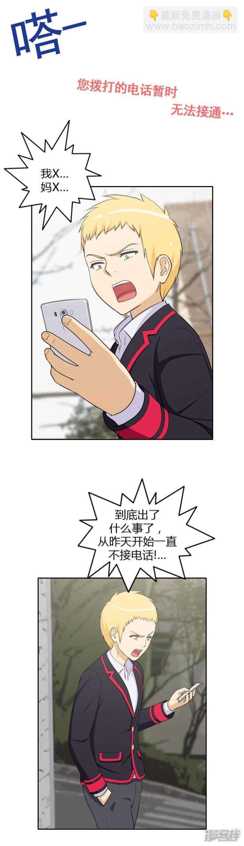 31.怎么搞成这副样子？