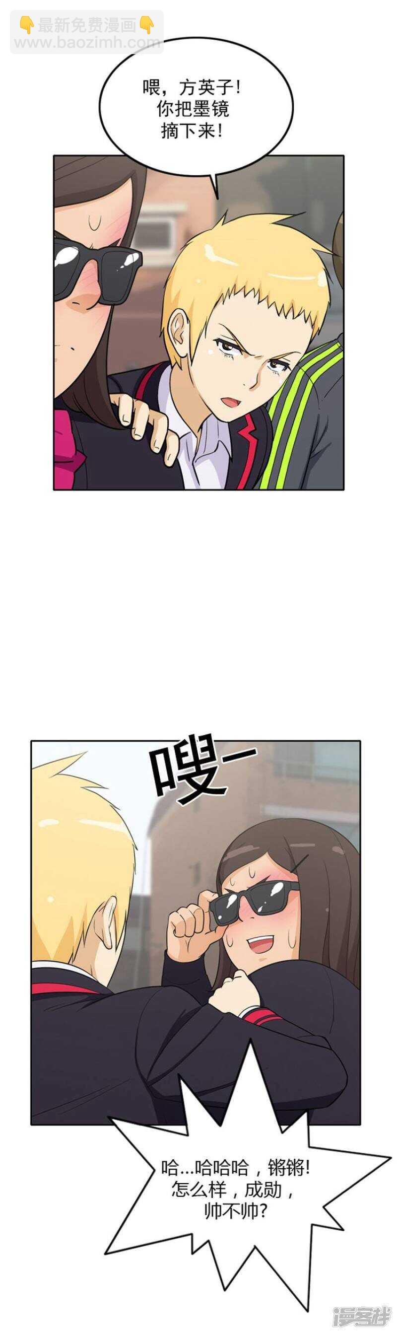 31.怎么搞成这副样子？