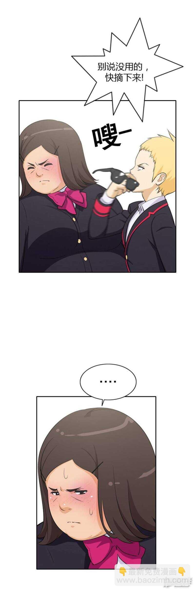 32.被新生整残