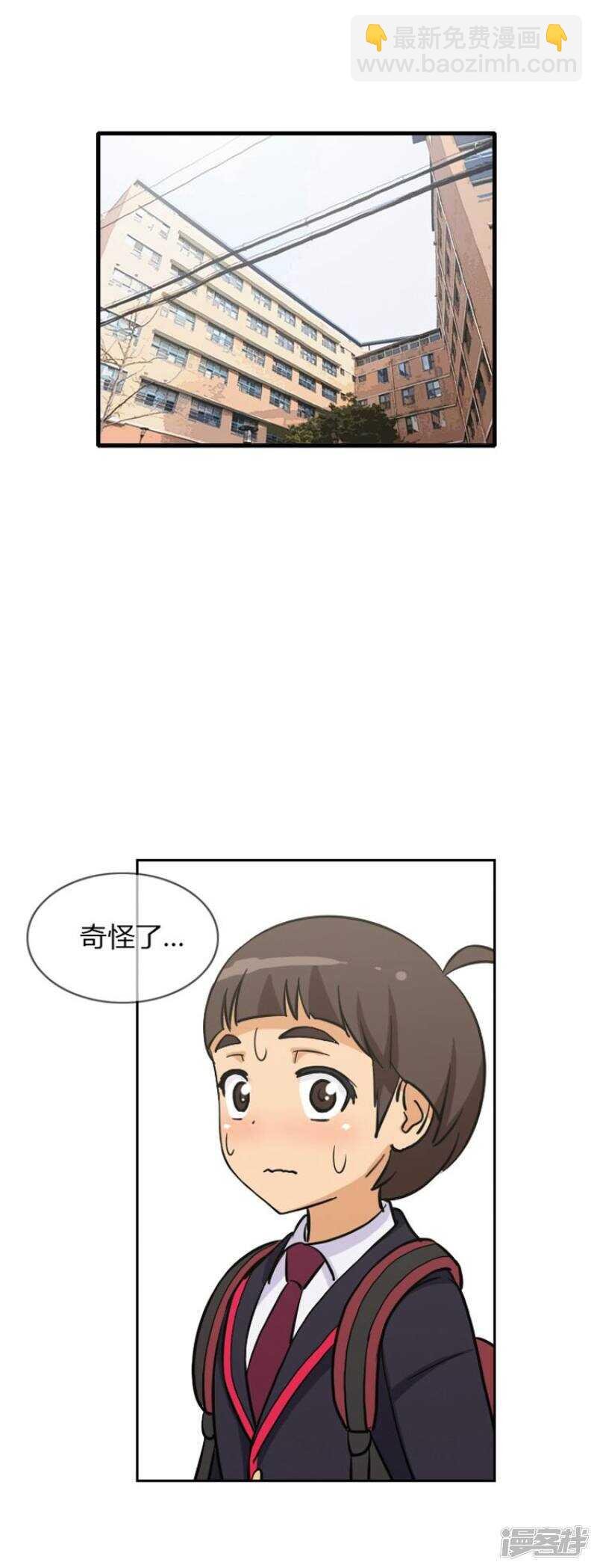 37.逃过一劫