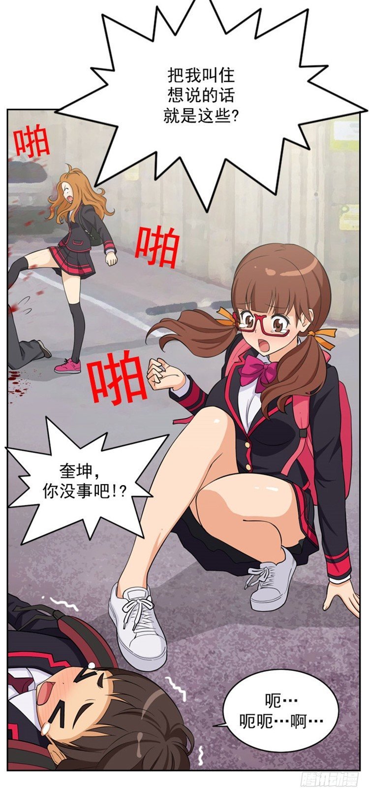04.莫名的一吻