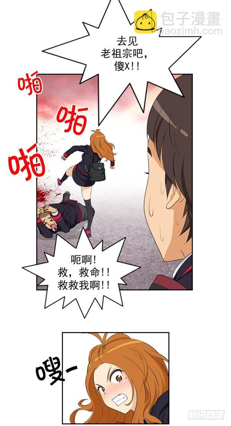 04.莫名的一吻