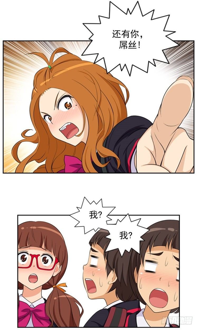 04.莫名的一吻