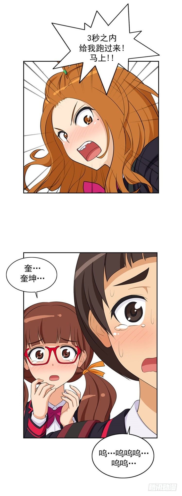 04.莫名的一吻