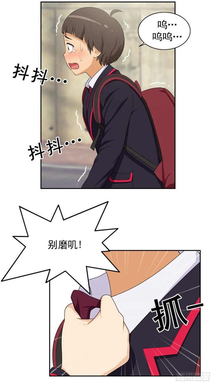 04.莫名的一吻