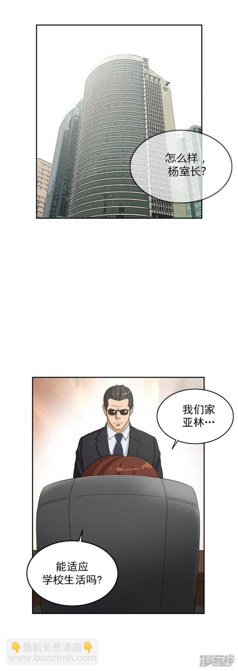 40.遵守和妈妈的约定