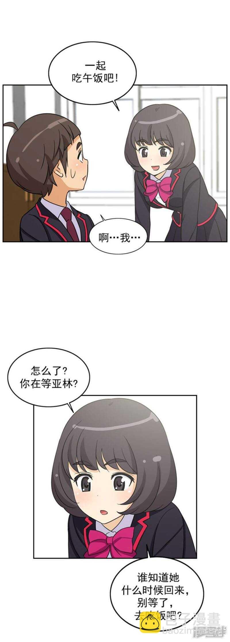 40.遵守和妈妈的约定