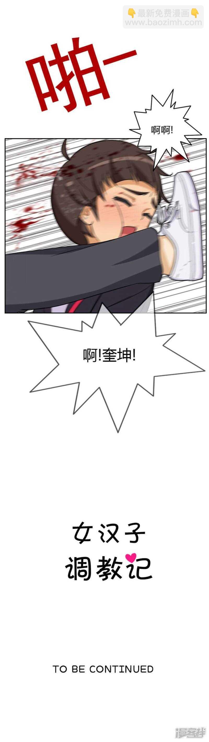 40.遵守和妈妈的约定