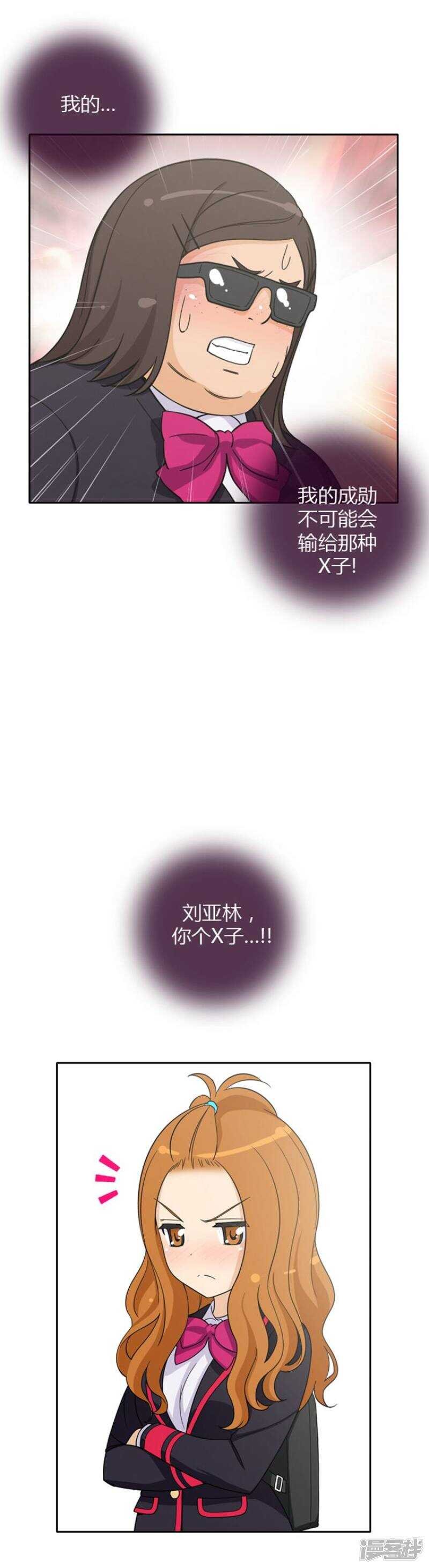 46.莫名其妙的表白