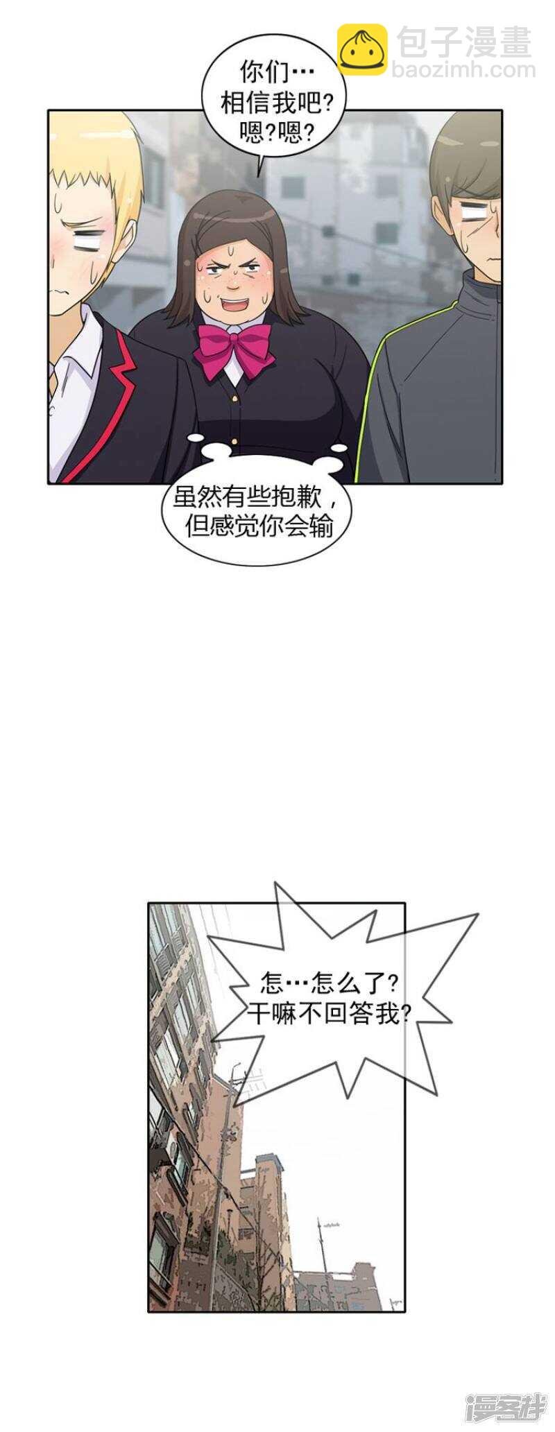 48.吹牛大王