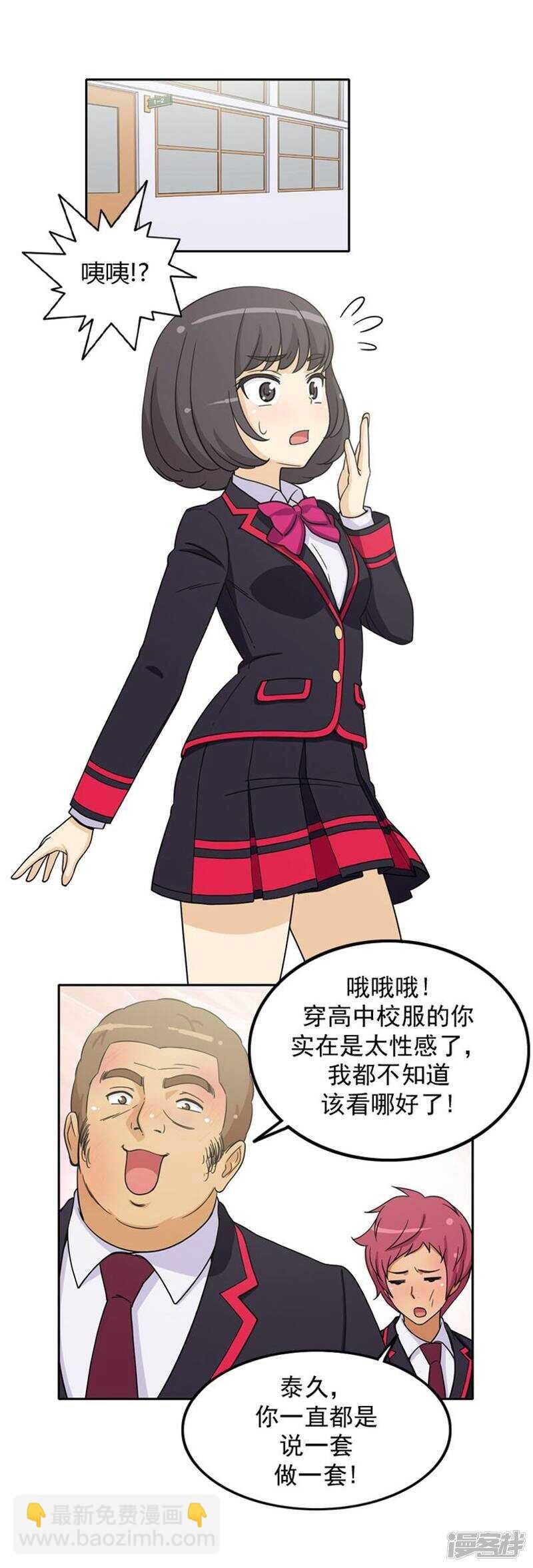 48.吹牛大王