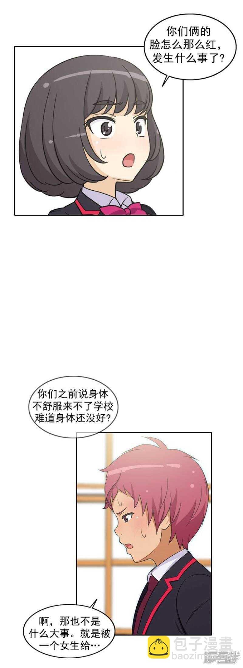 48.吹牛大王