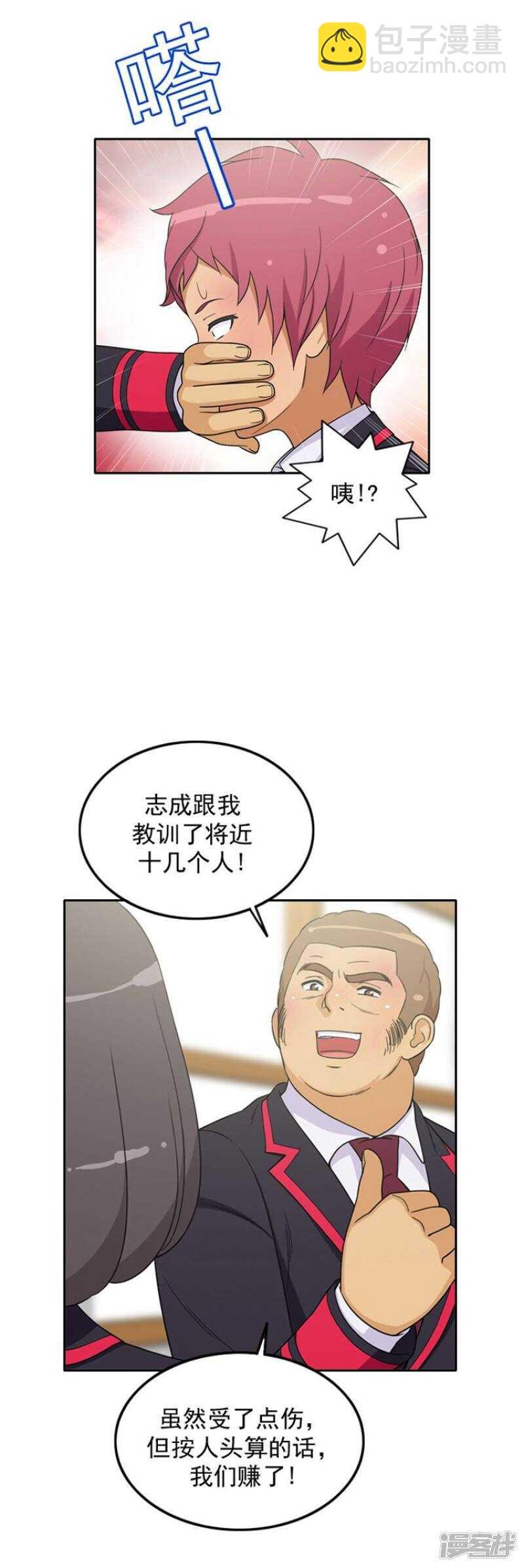 48.吹牛大王
