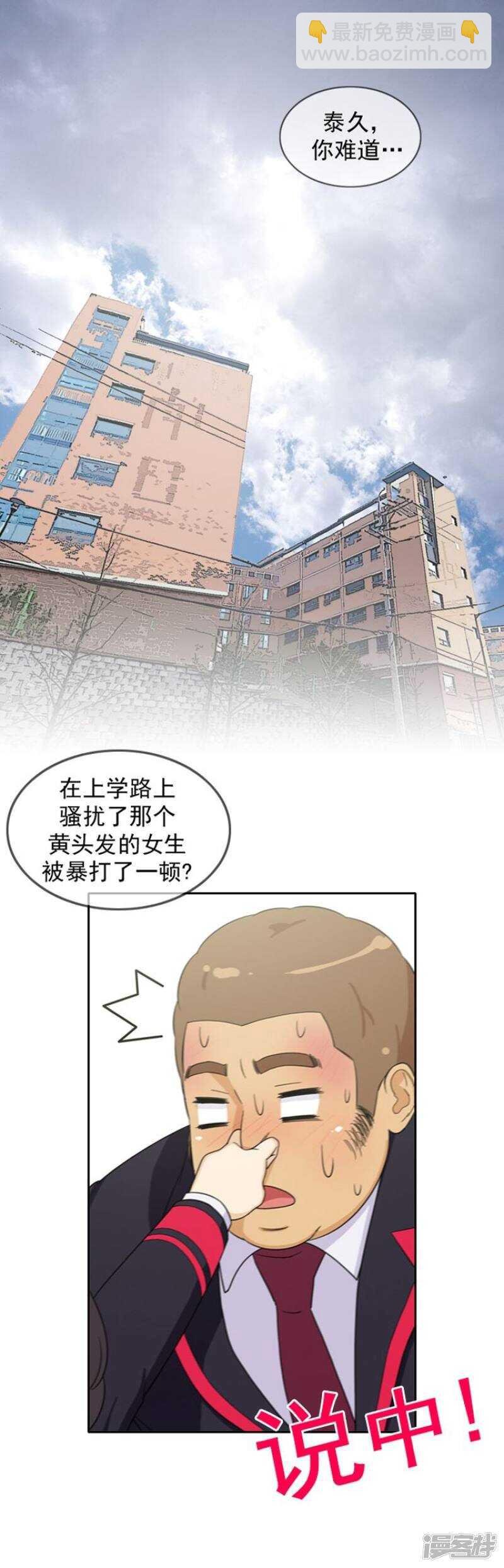 49.智敏的计划