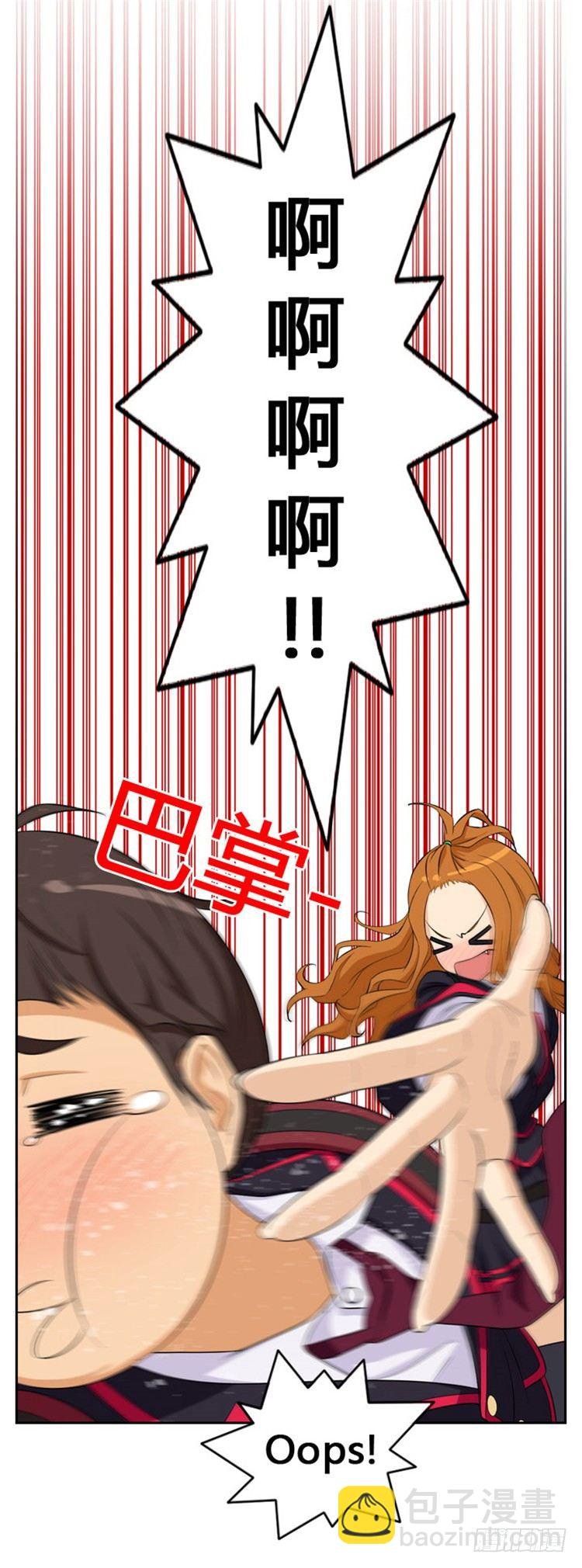 05.教训死变态