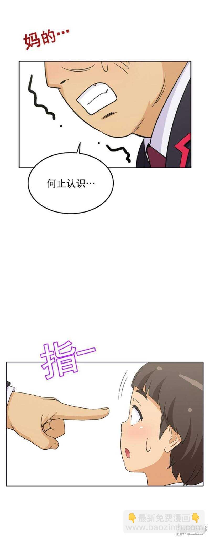 51.绰号强奸犯