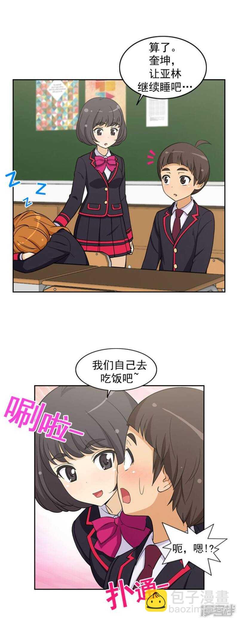 56.诱惑的天性