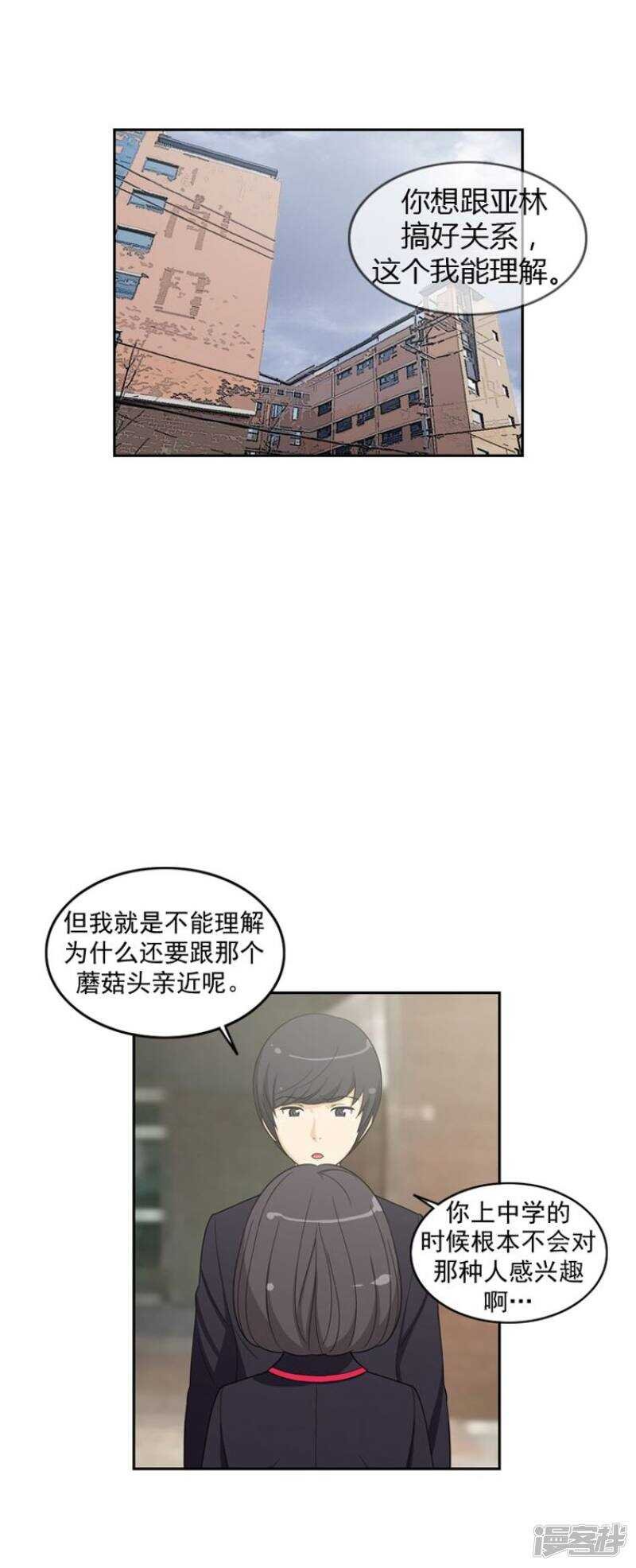 58.他的真面目