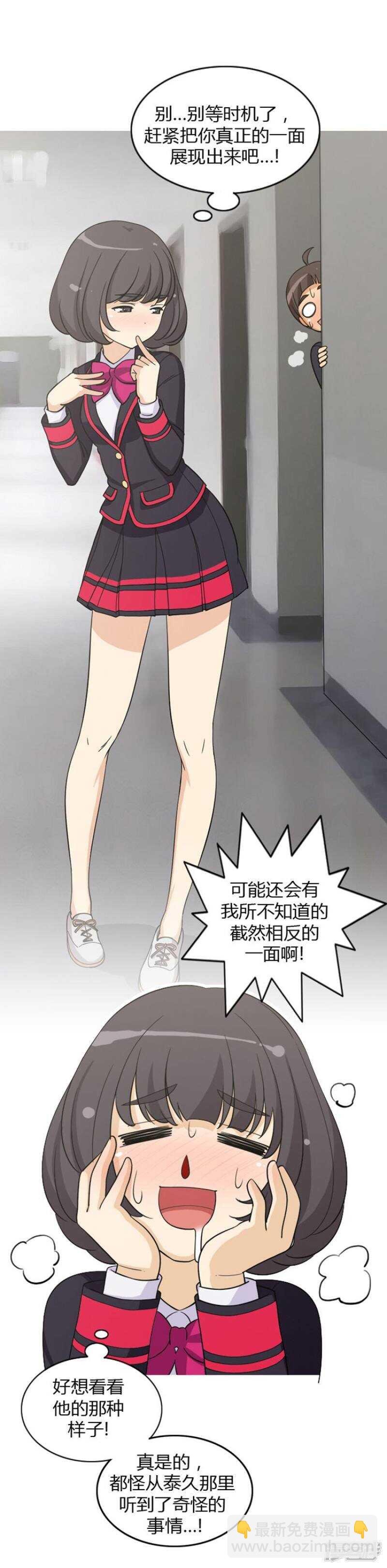 58.他的真面目