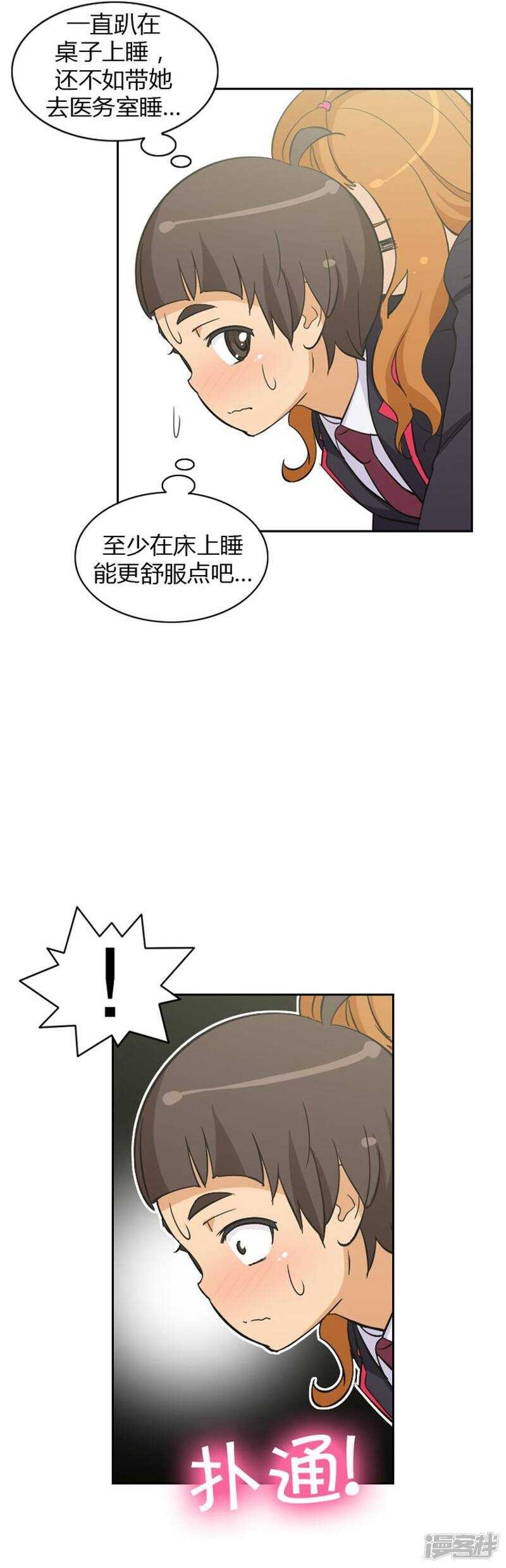 58.他的真面目