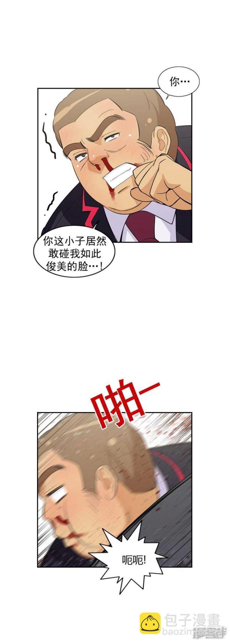 59.不是一个级别